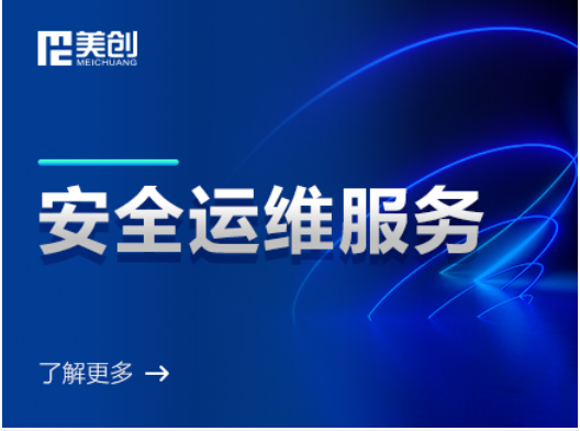 數據庫運行安全管理平臺